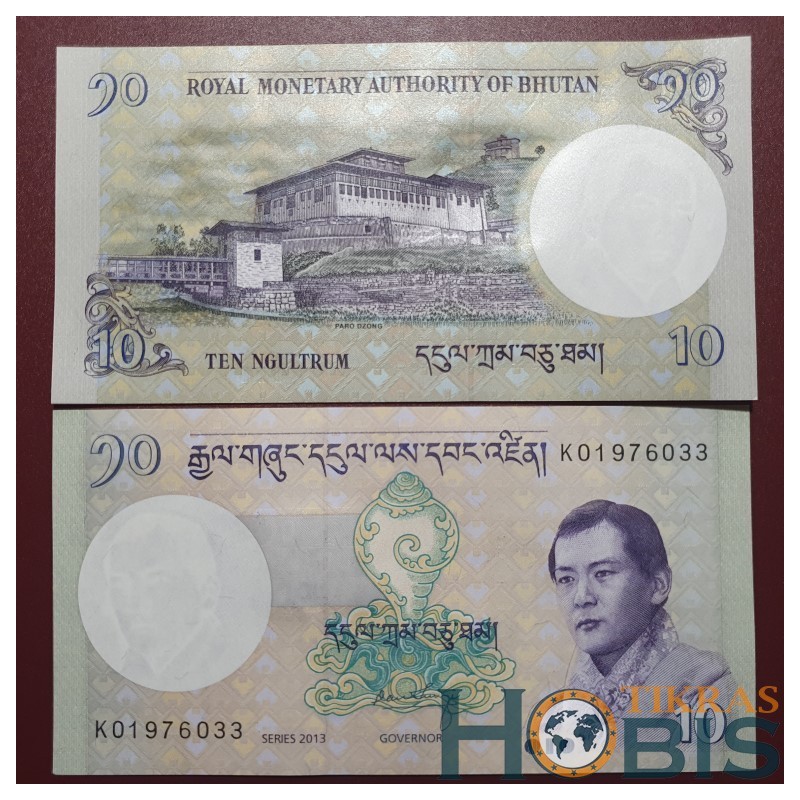 Bhutan 10 ngultrum, 2013 P-29b