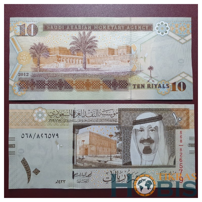 Saudo Arabija 10 Riyals, 2012 P-33c