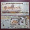 Saudo Arabija 10 Riyals, 2012 P-33c