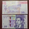 Marokas 20 Dirhams, 2023 P-79