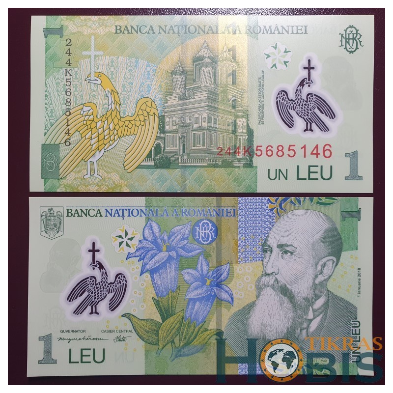 Romania 1 LEI, 2024 P-117p