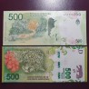 Argentina 500 pesos, 2016 P-365a