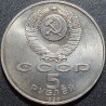 Russia USSR 5 rubles, 1990 The Grand Palace in Peterhof Y241