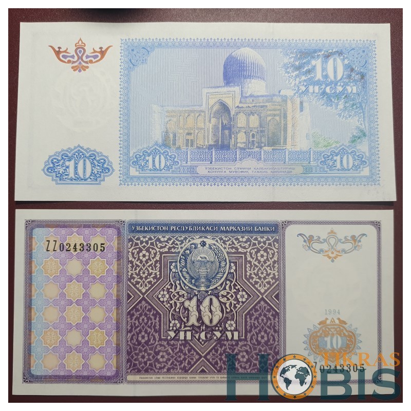 Uzbekistan 10 satures, 1994 P-76a