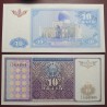 Uzbekistanas 10 somų, 1994 P-76a