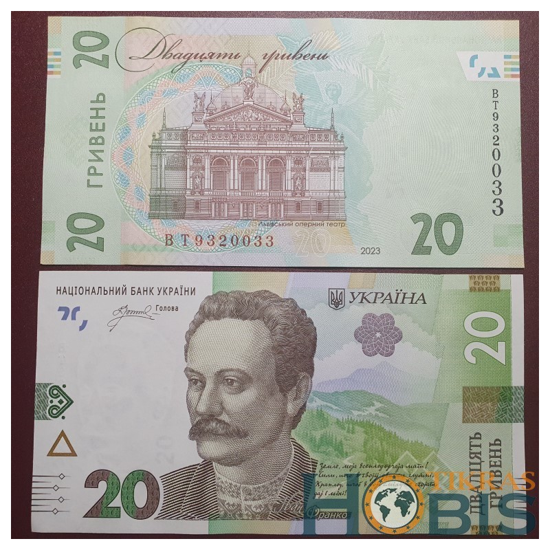 Ukraina 20 Grivinų (Hryven), 2023 P-125c