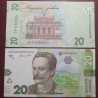 Ukraine 20 Hryven, 2023 P-125c