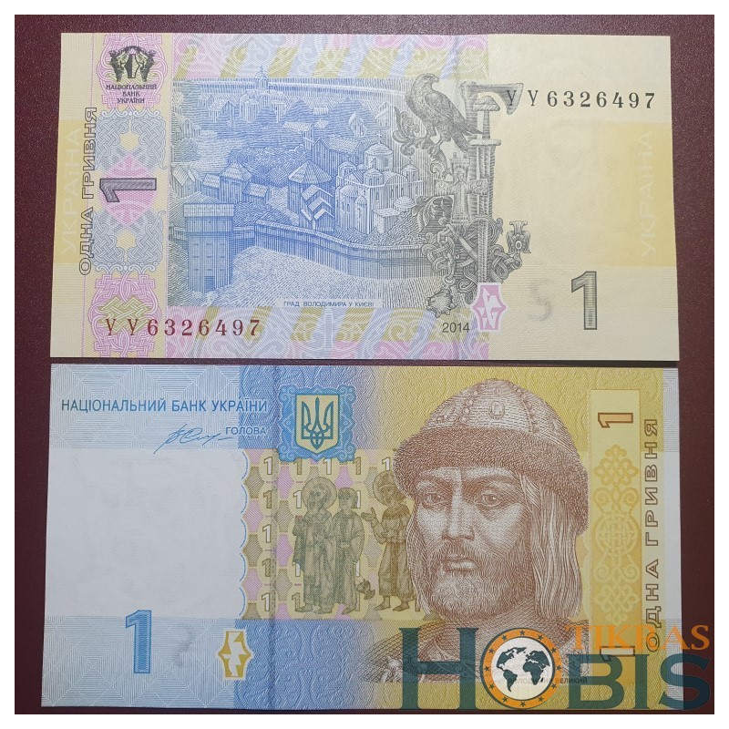 Ukraina 1 grivina, 2014 P-116Аc