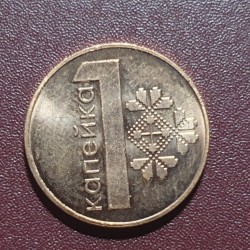 Baltarusija 1 kapeika, 2009...