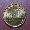 Azerbaijan 10 qəpik, 2006 KM42