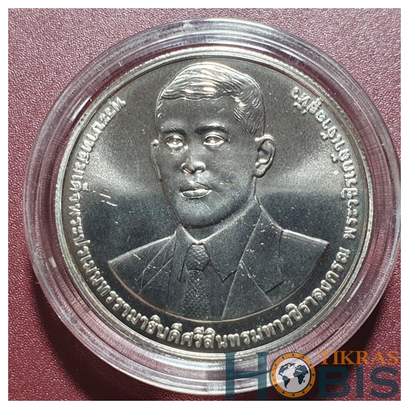 Thailand 20 baht, 2024 60th Chiang Mai University UC227