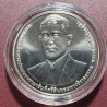 Thailand 20 baht, 2024 60th Chiang Mai University UC227