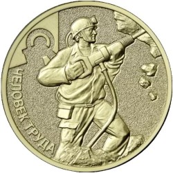 Russia 10 rubles, 2022...