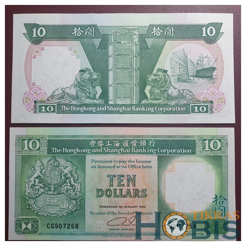 Honkongas 10 dolerių, 1990 P-191c.2