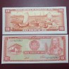 Peru 10 Soles de Oro, 1971 P-100b.2