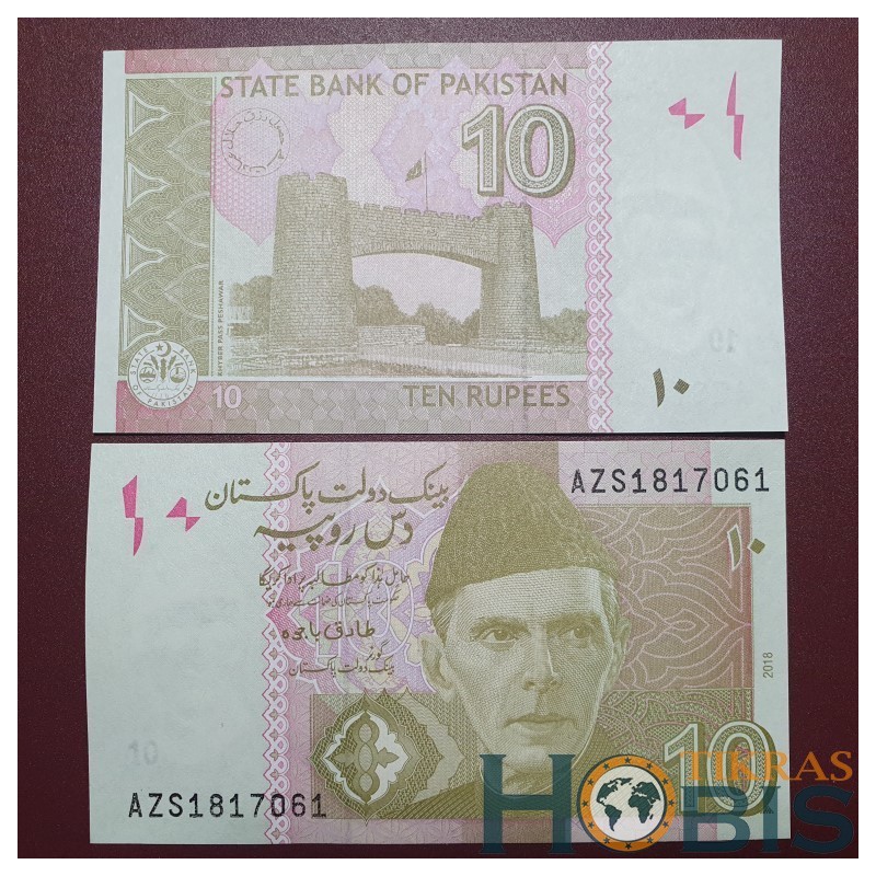 Pakistanas 10 Rupees, 2018 P-45m