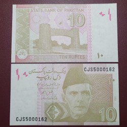 Pakistan 10 Rupees, 2024 P-45s