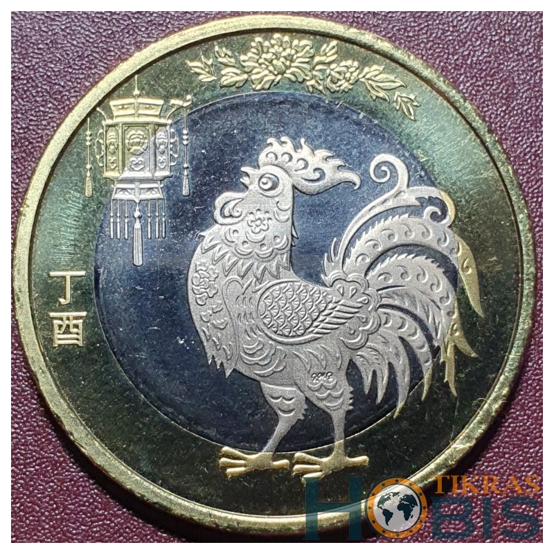 China 10 yuan, 2017 Year of Rooster UC105