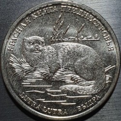 Transnistria 1 ruble, 2018...