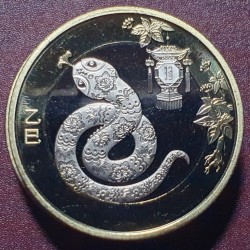 China 10 yuan, 2025 Year of...