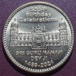 Pakistanas 55 rupijų, 2024...