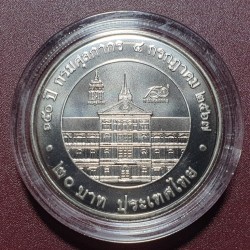 Tailandas 20 batų, 2024 Muitinės departamentui 150 UC238