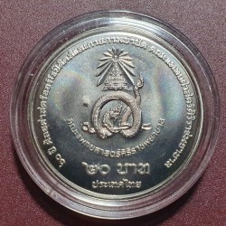 Thailand 20 baht, 2025 60th Siriraj Orthopaedics UC237