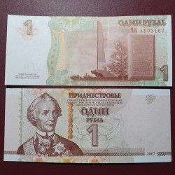 Padniestrė 1 Rublis, 2012...
