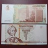 Transnistrian 1 Ruble, 2012 P-42b