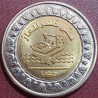 Egypt 1 pound, 2019 Zohr Gas Field UC105