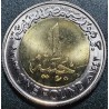 Egiptas 1 svaras, 2021 75 metų Valstybės taryba UC128