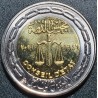Egypt 1 pound, 2021 75th Council of State UC128