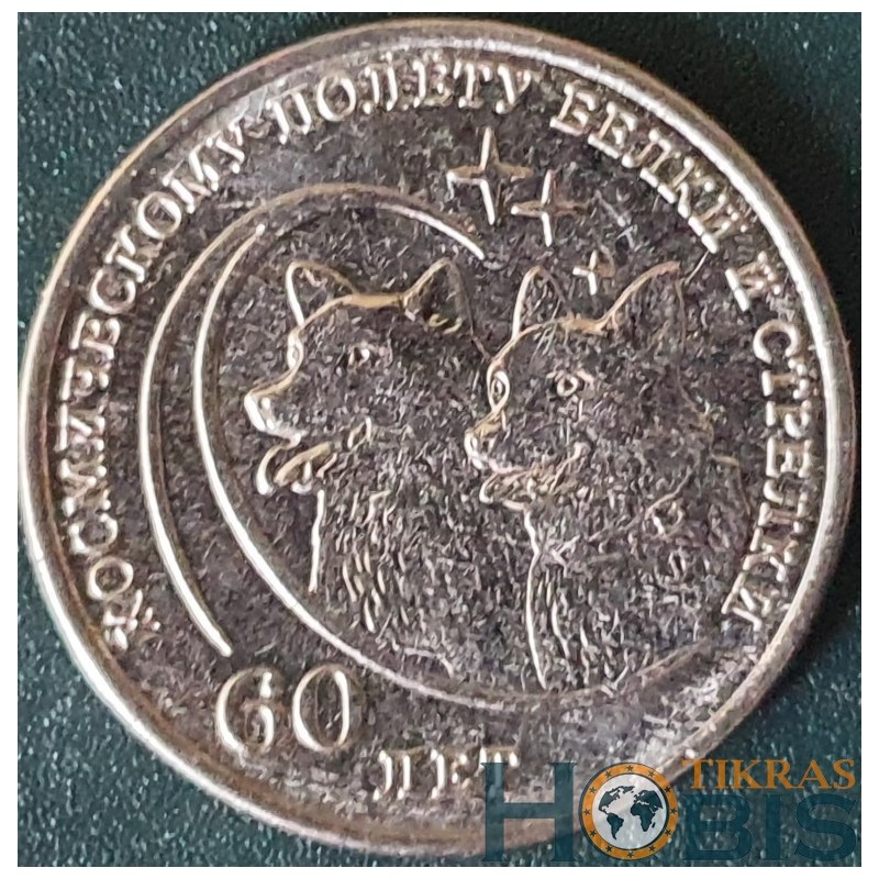 Transnistria 1 ruble, 2020 Belka and Strelka UC252