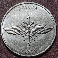 Transnistrian 1 ruble, 2023...