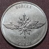 Transnistrian 1 ruble, 2023 Armed Forces - Signal Corps UC427