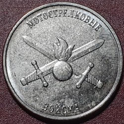 Transnistrian 1 ruble, 2023...