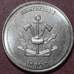 Transnistrian 1 ruble, 2023...