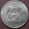 Transnistrian 1 ruble, 2023 Armed Forces - Airborne Forces UC424