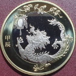 China 10 yuan, 2024 Year of...