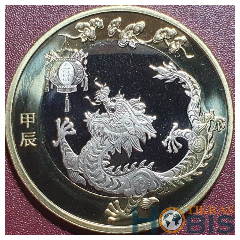 China 10 yuan, 2024 Year of the Dragon UC521