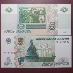 Russia 5 rubles, 1997 P-267a.1