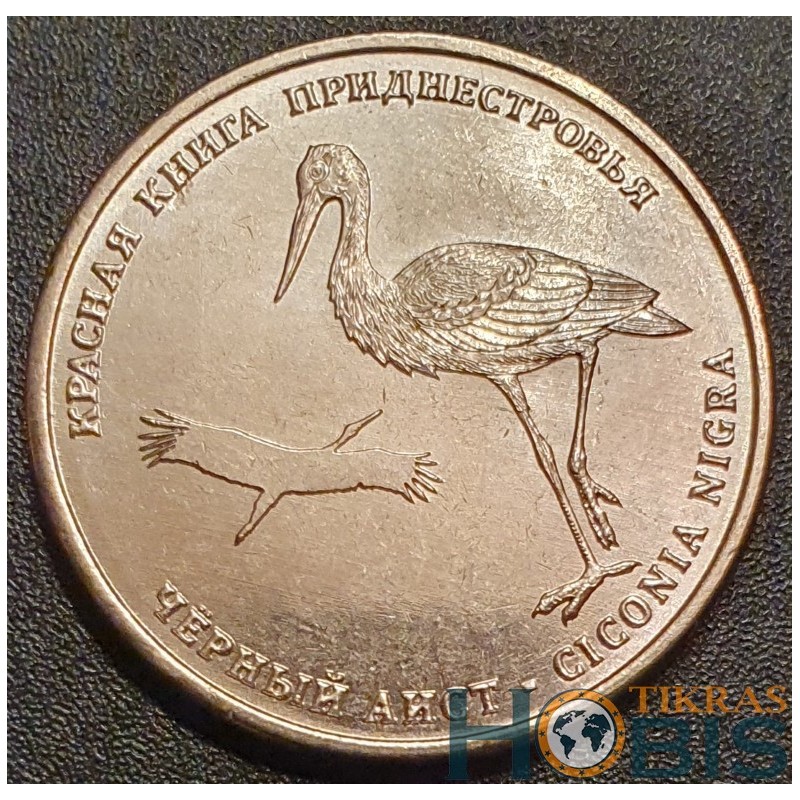 Padniestrė 1 rublis, 2019 Red Book - Black Stork UC195