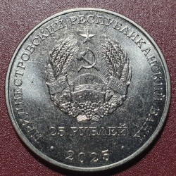 Transnistria 25 rubles, 2025 40th Moldavian Metallurgical Plant UC489