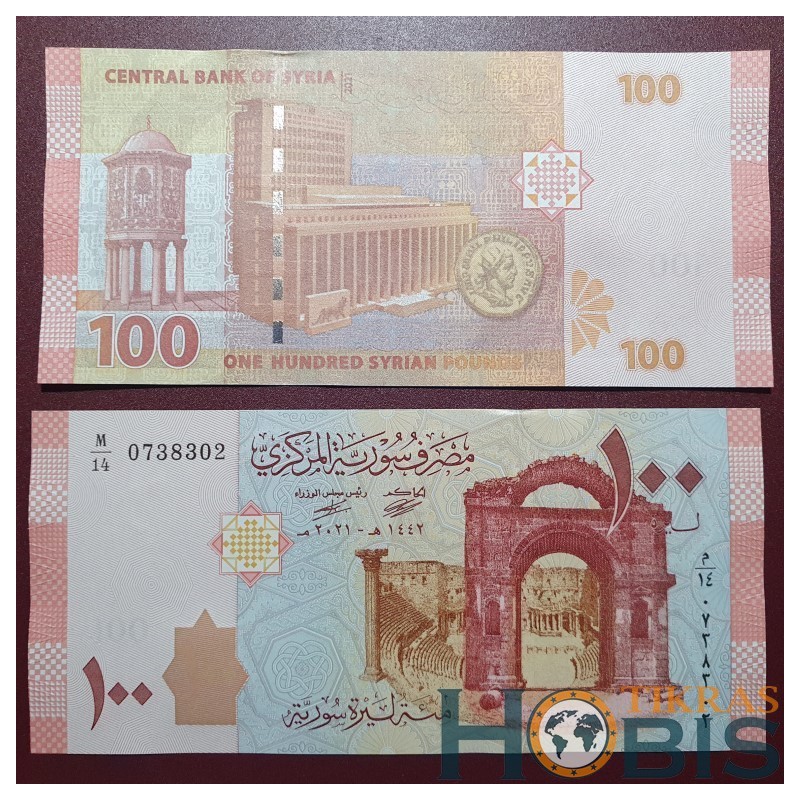 S. 100 Syrian Pounds, 2021 P-113