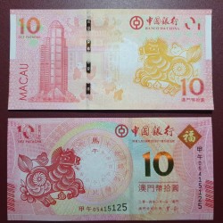 Macau 10 Patacas, 2014...