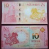 Macau 10 Patacas, 2014 P-87 "BNU"