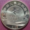 China 5 yuan, 2022 Bejing Alpine Skiing UC118
