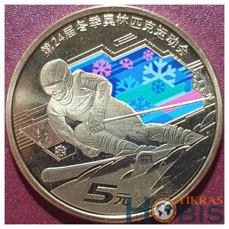 China 5 yuan, 2022 Bejing Alpine Skiing UC118