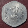 India 20 paise, 1982-1997 KM44