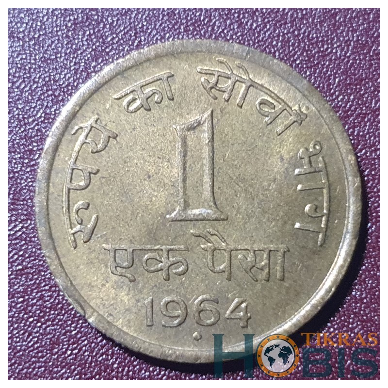 India 1 paisa, 1964 KM9